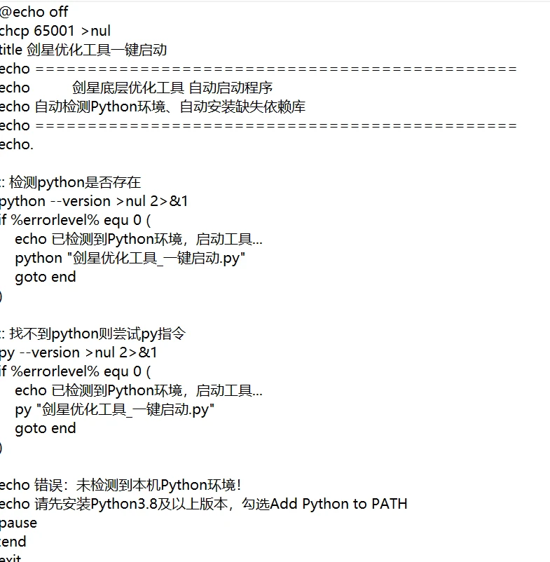 LMStudio 文件读取器与解析器