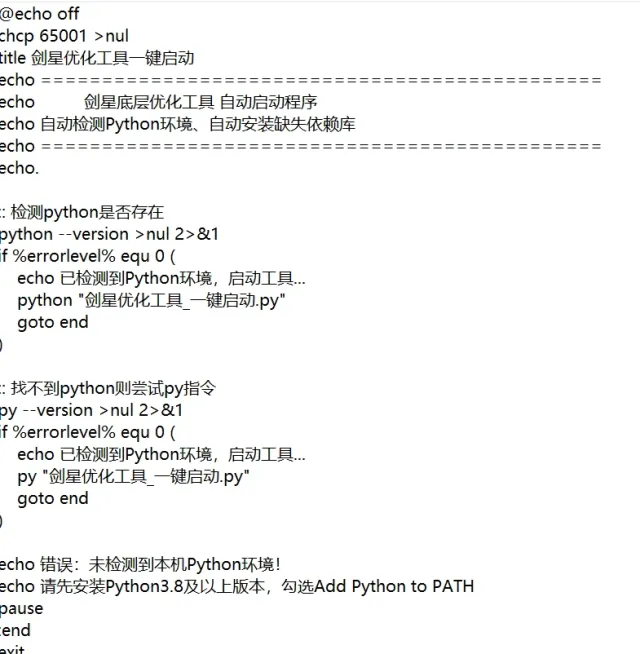 LMStudio 文件读取器与解析器