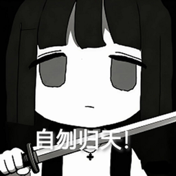 三国之歌