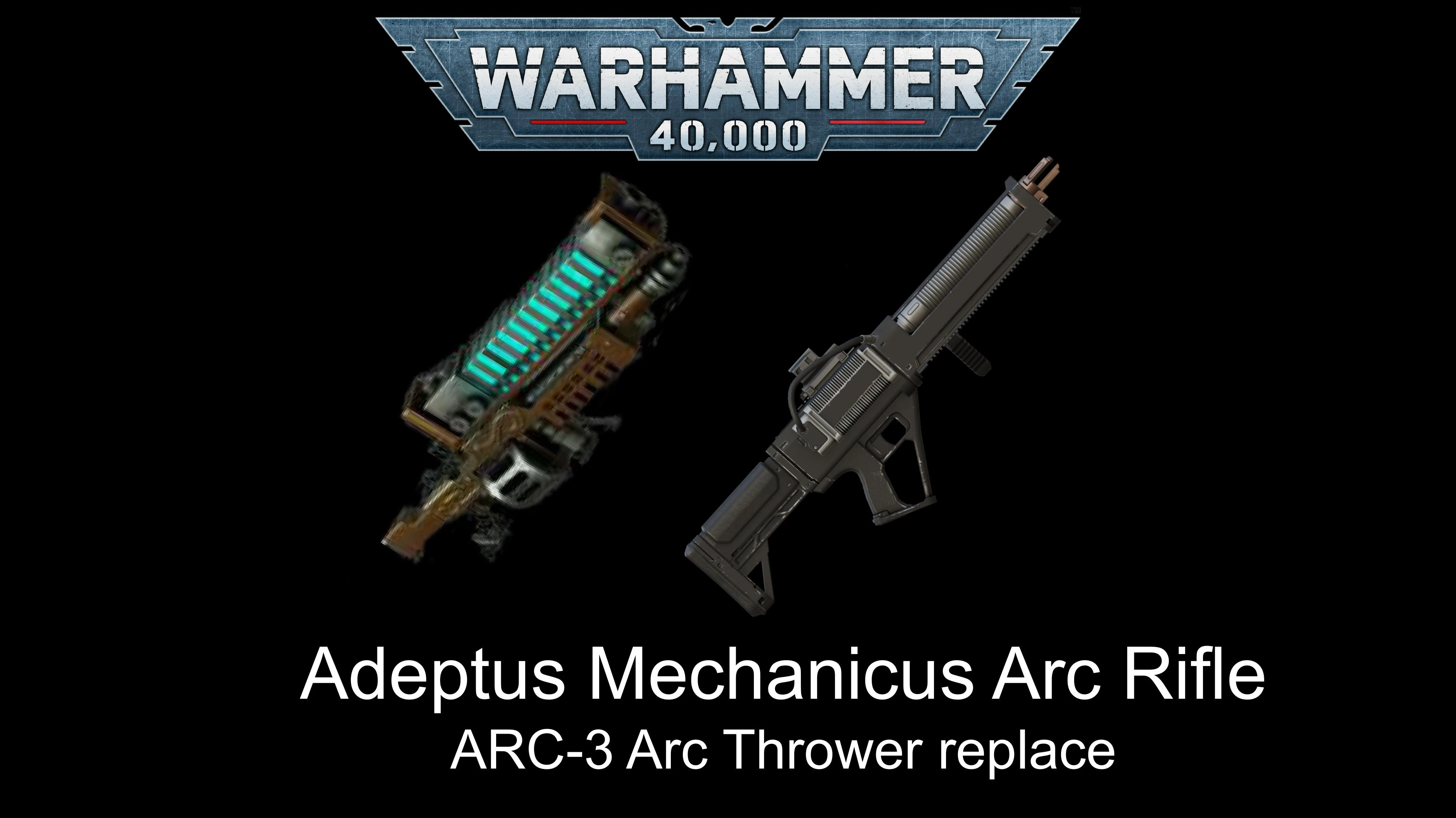 机械神教电弧步枪 ARC-3 电弧发射器 替换