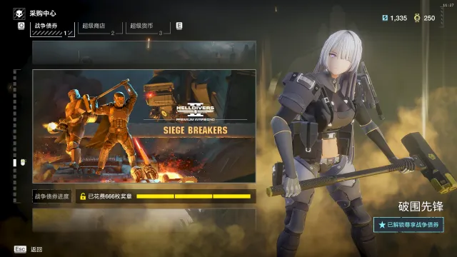 AK-15
SA-8
DP-11
DP-40
O-44