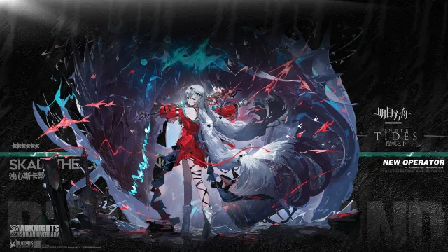 Skadi(明日方舟)日语语音替换任务控制