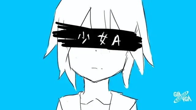 Siinamota Young Girl A 抽出之歌