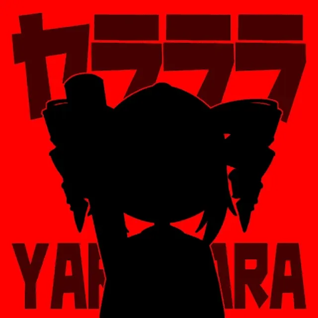 YARARARA 在机甲外骨骼中播放