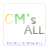 CM的全体