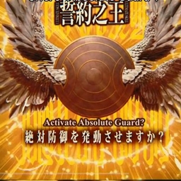 Tensura:屏障