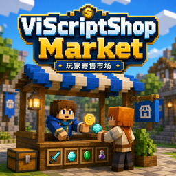 ViScriptShop Market