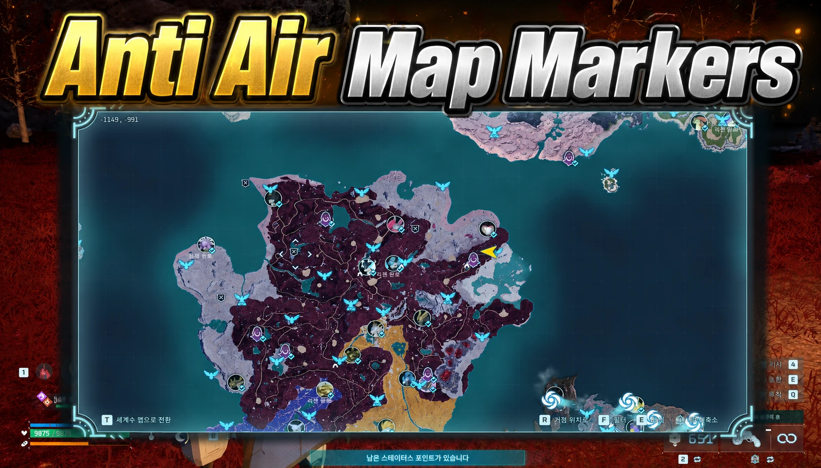 防空地图标记