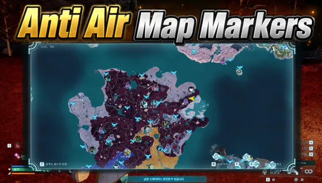 防空地图标记