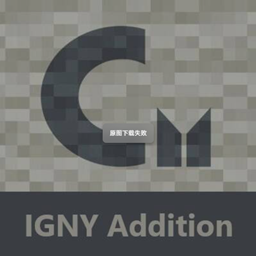 Carpet IGNY Addition