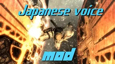 《合金装备崛起:复仇》 - PS3日文语音移植版(部分)