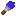 画笔
