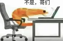 百万英镑