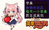 米西娅的简单ToolTips