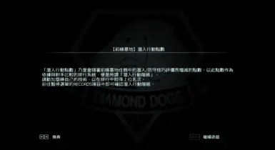 PS4 繁体中文本地化(高清字体)
