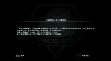 PS4 繁体中文本地化（高清字体）