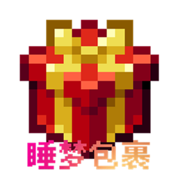 梦境茧