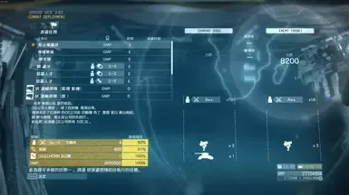 解锁成就