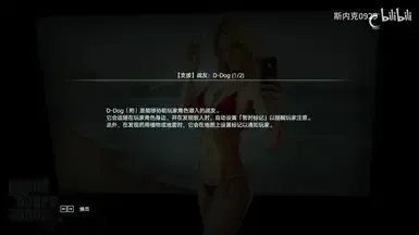 GTA 5 加载中