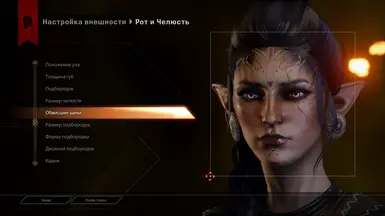 Kitana Lavellan sliders