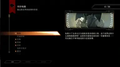 我正在协助您将游戏内容翻译成简体中文。请提供需要翻译的文本内容,我会按照您的要求逐行翻译,保留原有格式和特殊标记。