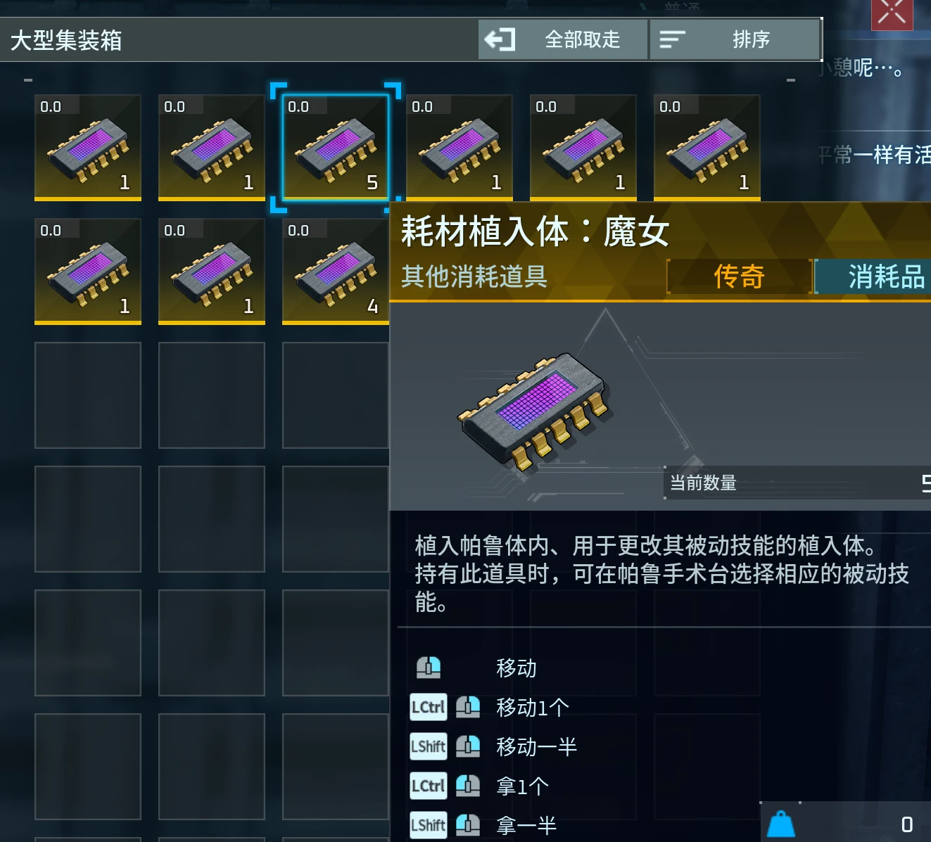 幻兽帕鲁 更好手术台
