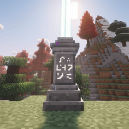 导引石灯塔