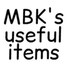 MBK的有用物品