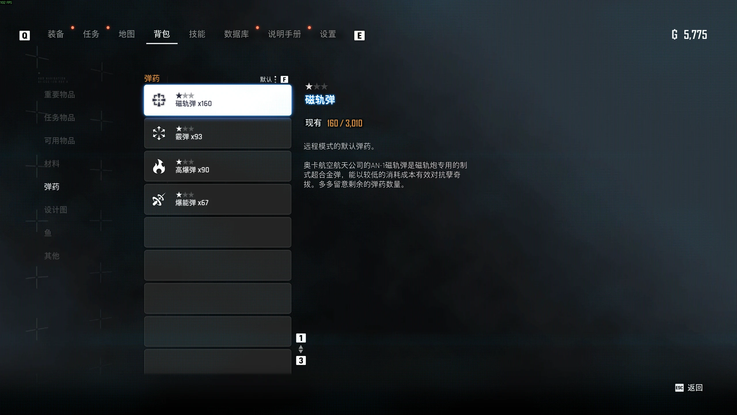 基础属性提升