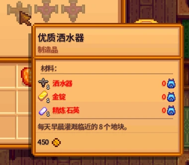 喷头升级