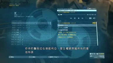中文和韩语字幕模组