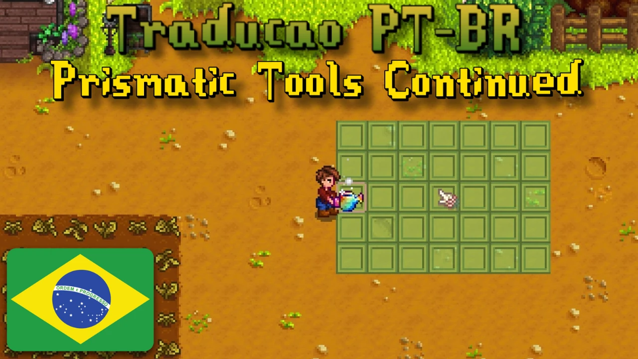 棱镜工具继续（PTBR）