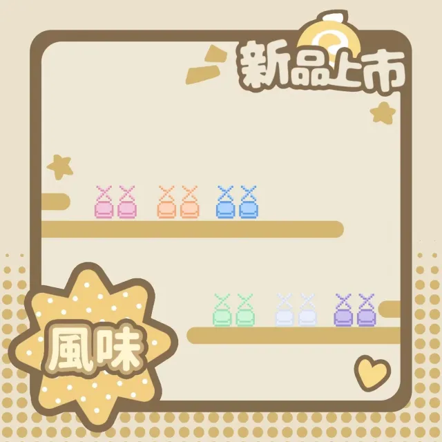 FS 泡泡糖鞋