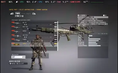 传统的中国武器和车辆名称需确保准确。