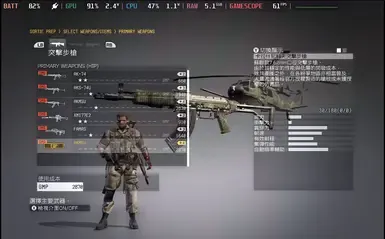 传统的中国武器和车辆名称需确保准确。
