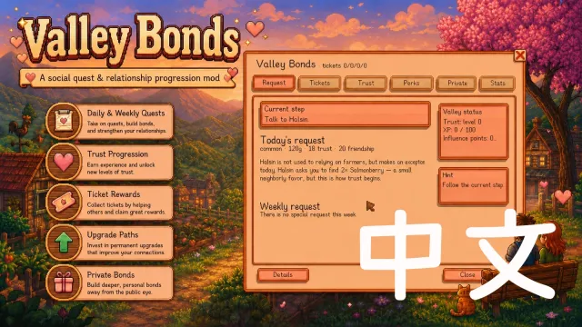 Valley Bond CH