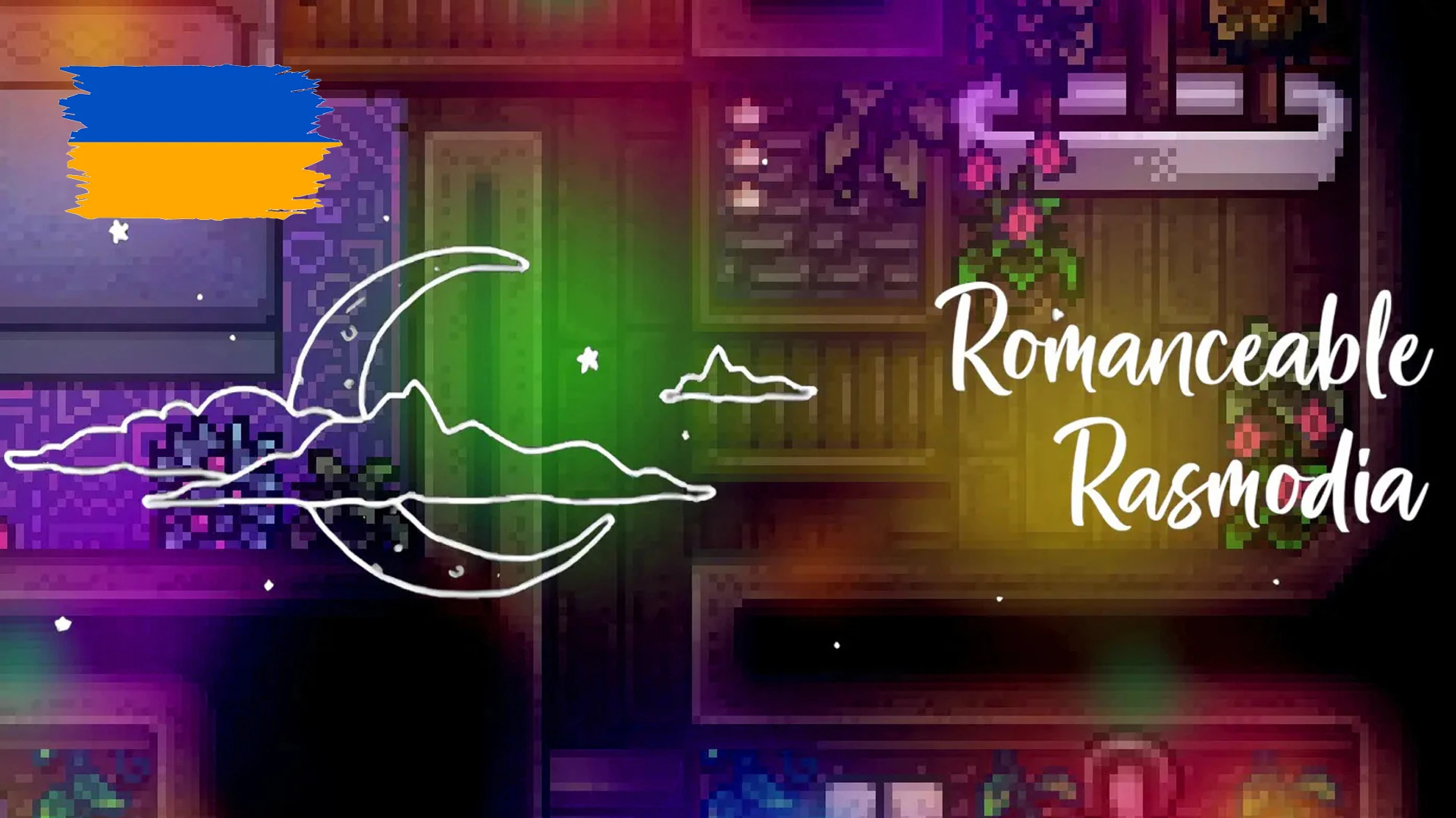 Romanceable Rasmodia - 女巫 - UKR