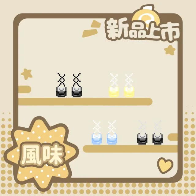 FS 天鹅系列鞋