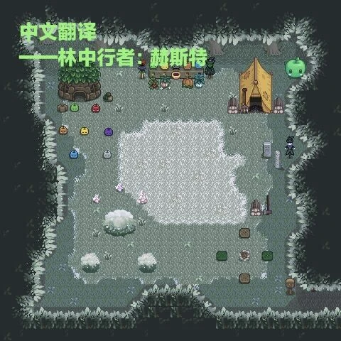 樵夫赫斯特 - 东陡崖扩展包