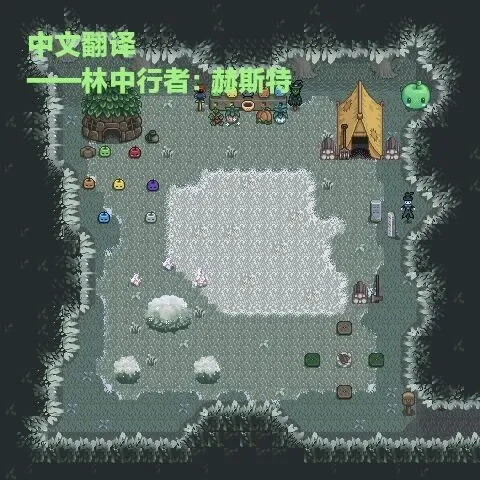 樵夫赫斯特 - 东陡崖扩展包