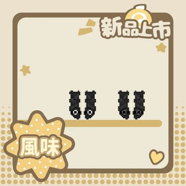 FS 按钮 长靴