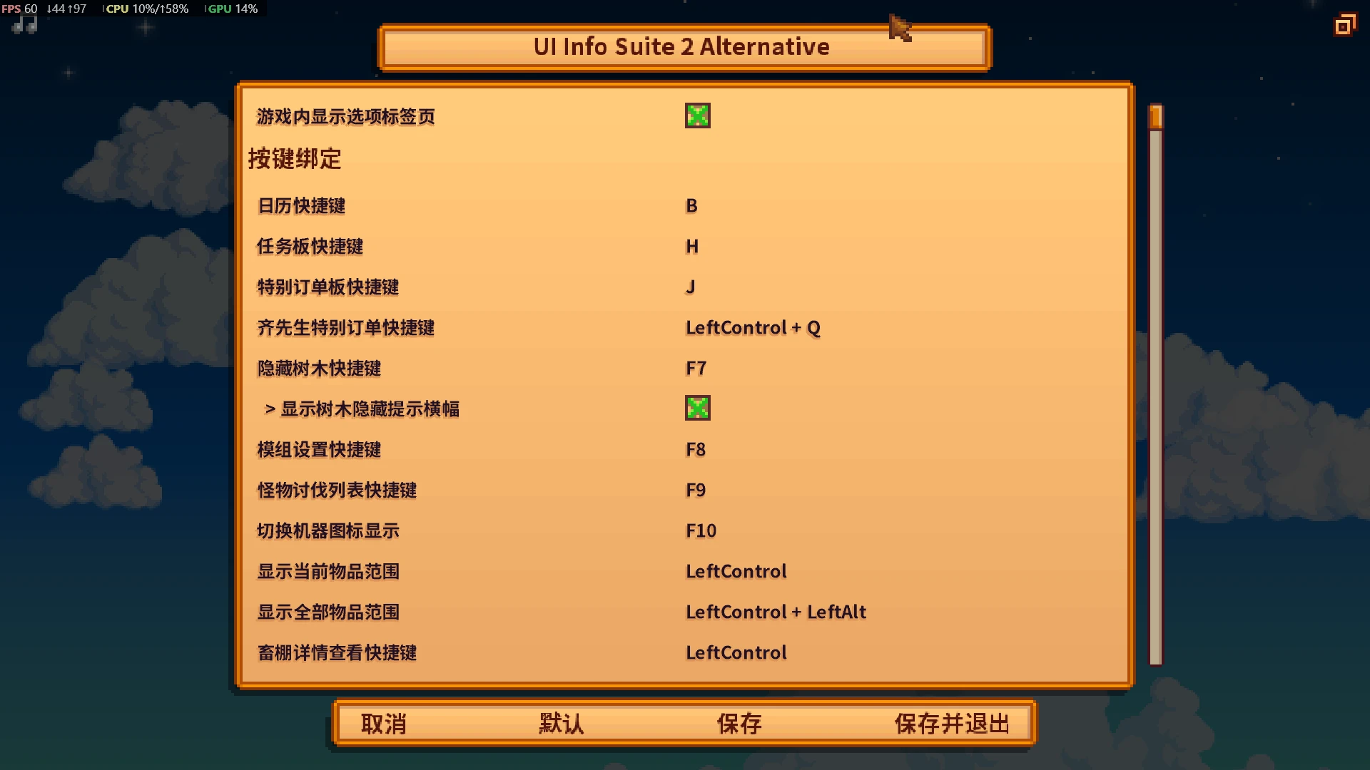 UI Info Suite 2 替代版-简体中文 (适用于 v2.8.35-2026.7.18)