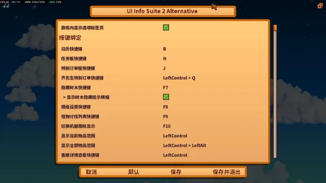 UI Info Suite 2 替代版-简体中文 (适用于 v2.8.35-2026.7.18)