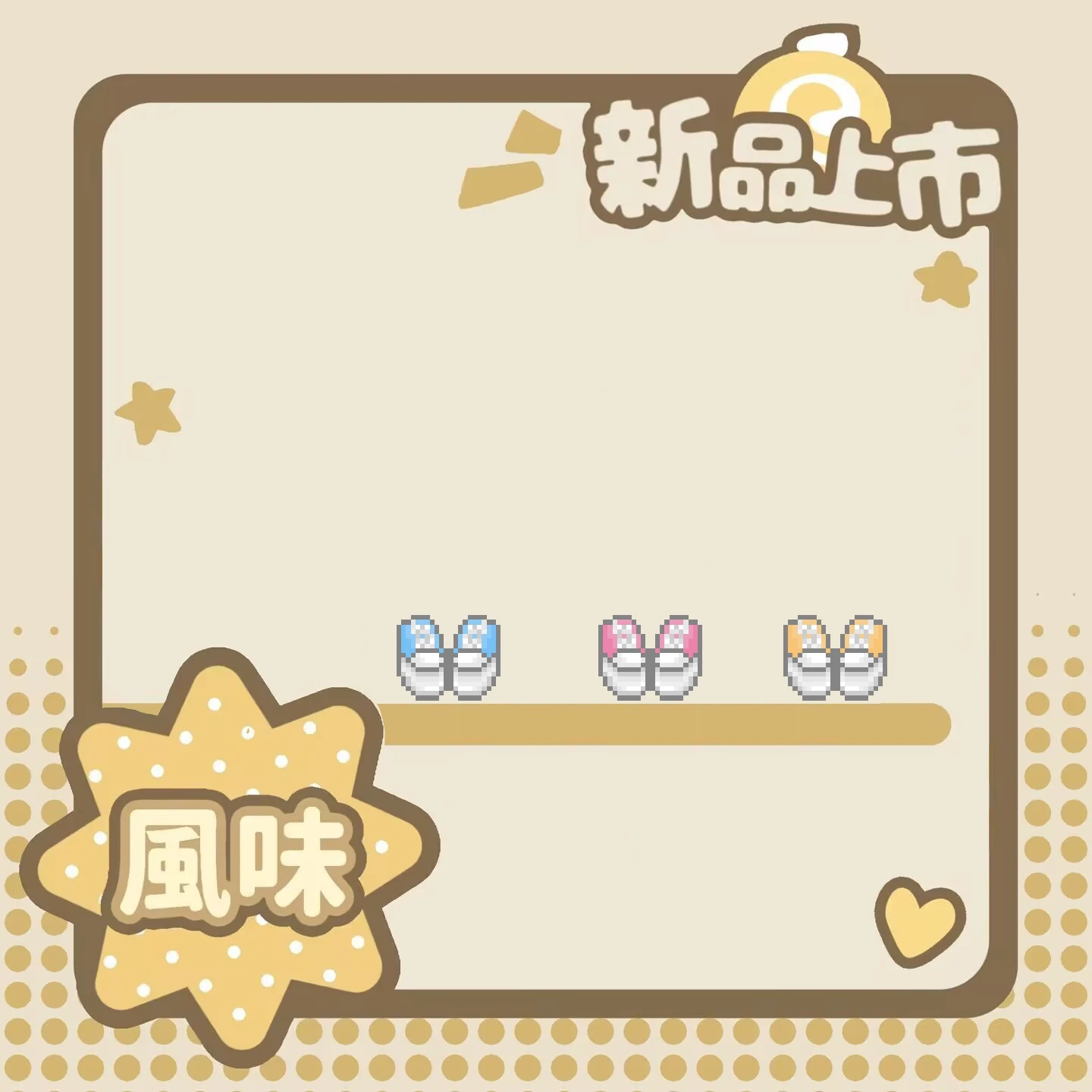 FS 海盐帆布鞋