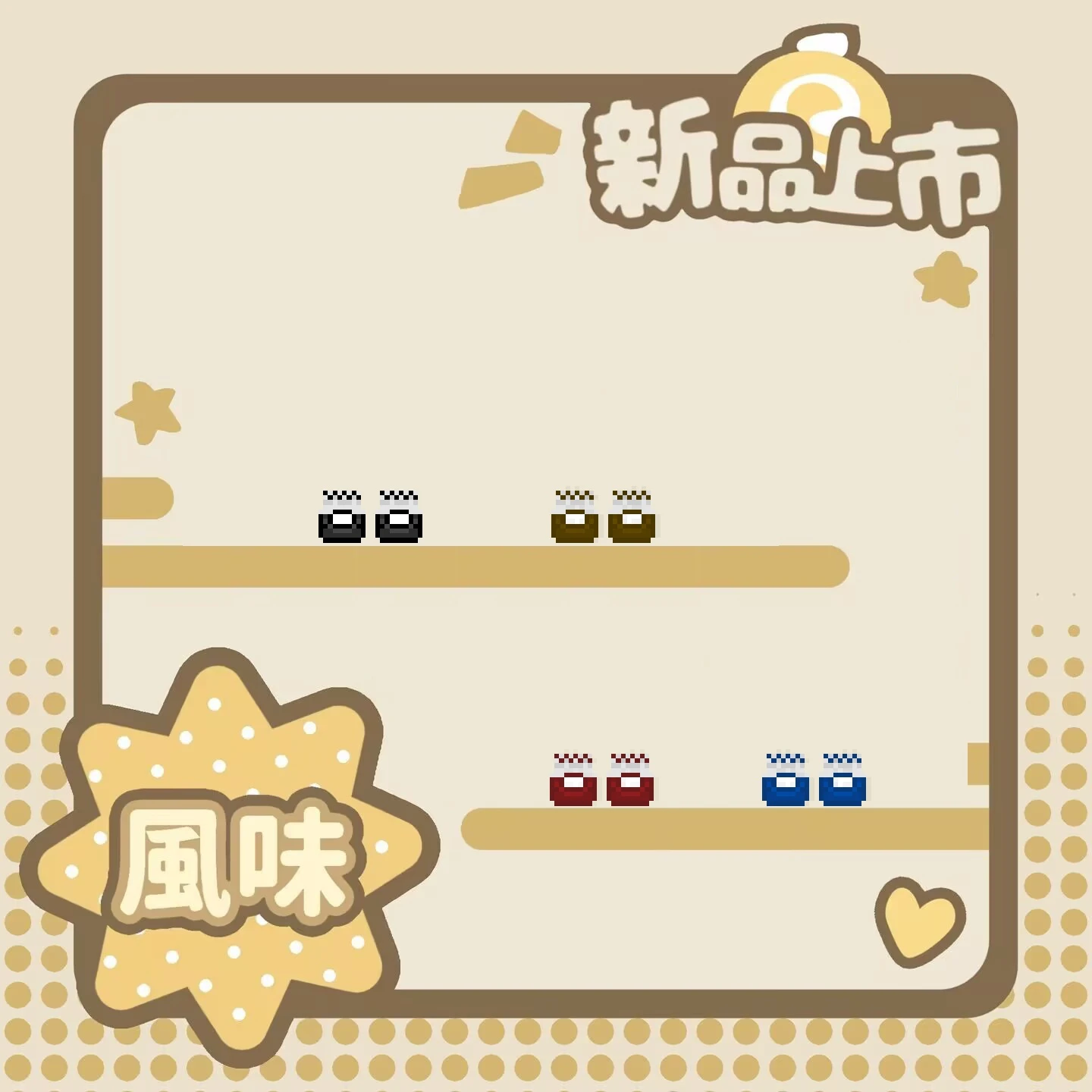 FS 学院风鞋子
