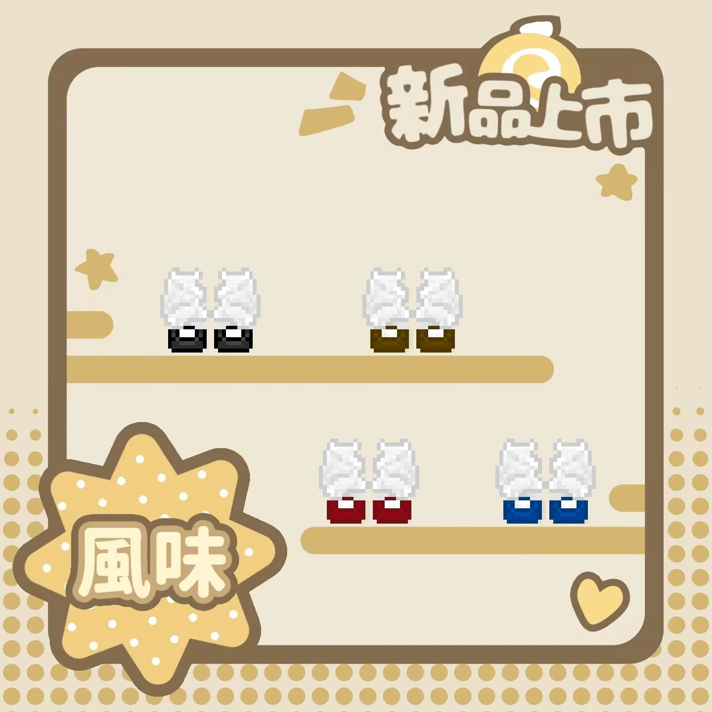 FS学院风格鞋配护腿袜套