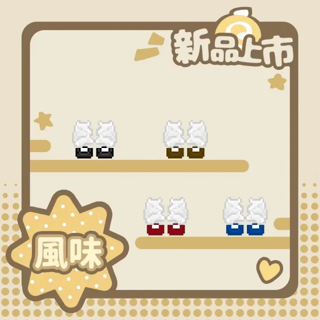FS学院风格鞋配护腿袜套