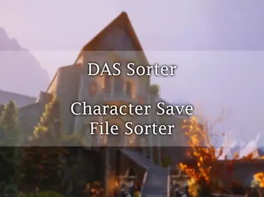 DAI 存档排序器