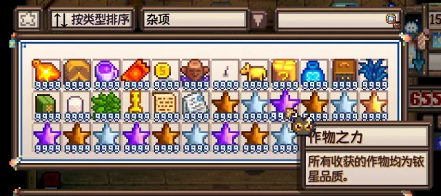 沉钱之道 - 黑暗献祭 中文翻译