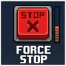 强制停止